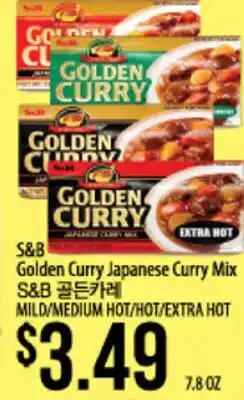 Hmart S&B Golden Curry Japanese Curry Mix offer