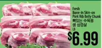 Hmart Fresh Bone-in Skin-on Pork Rib Belly Chunk offer