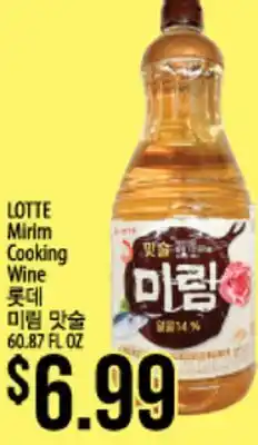 Hmart LOTTE Mirim Cooking Wine offer