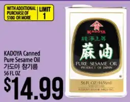 Hmart KADOYA Canned Pure Sesame Oil offer