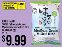 Hmart HARU HARU 100% California Grown Medium Grain Milled Rice offer