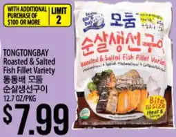 Hmart TONGTONGBAY Roasted & Salted Fish Fillet Variety offer