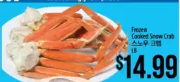Hmart Frozen Cooked Snow Crab offer