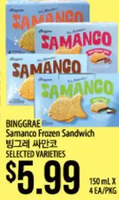 Hmart BINGGRAE Samango Frozen Sandwich offer