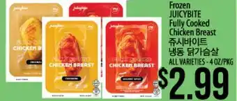 Hmart Frozen JUICYBITE Fully Cooked Chicken Breast offer