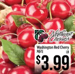 Hmart Washington Red Cherry offer