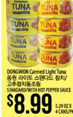 Hmart DONGWON Canned Light Tuna offer