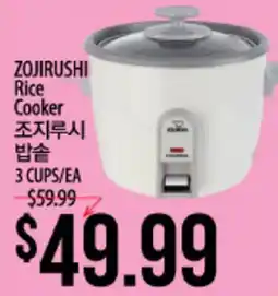 Hmart ZOJIRUSHI Rice Cooker offer