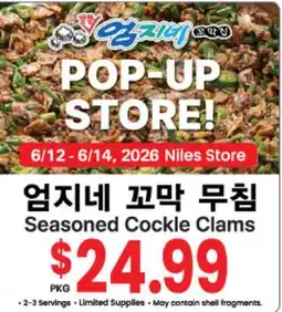 Hmart Seasoned Cockle Clams offer