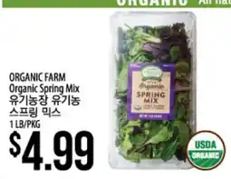 Hmart ORGANIC FARM Organic Spring Mix offer