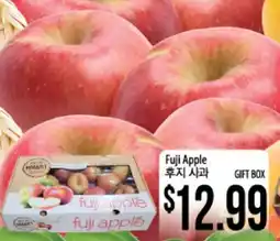 Hmart Fuji Apple offer