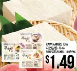 Hmart RAW NATURE Tofu offer