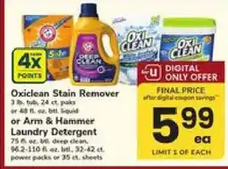 Safeway OxiClean Stain Remover or Arm & Hammer Laundry Detergent offer