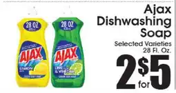 Supremo Foods Inc Ajax Dishwashing Soap offer