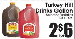 Supremo Foods Inc Turkey Hill Drinks Gallon offer