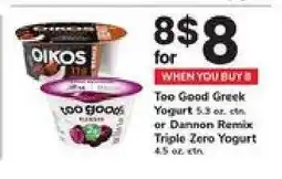 Safeway Too Good Greek Yogurt or Dannon Remix Triple Zero Yogurt offer