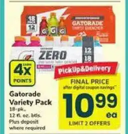 Safeway Gatorade Variety Pack offer