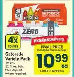 Safeway Gatorade Variety Pack offer