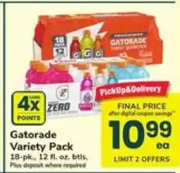 Safeway Gatorade Variety Pack offer
