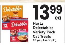 Safeway Hartz Delectables Variety Pack Cat Treats offer