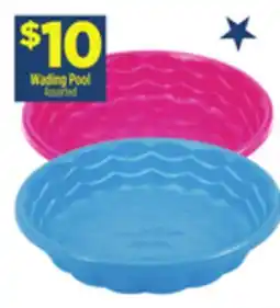 Dollar General Wading Pool offer