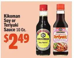 Vallarta Supermarkets Kikoman Soy or Teriyaki Sauce offer