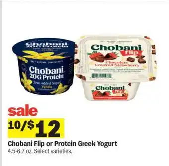 Meijer Chobani Flip or Protein Greek Yogurt offer