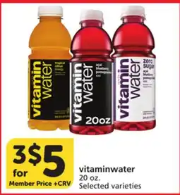 Vons vitaminwater offer