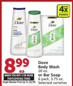 Albertsons Dove Body Wash 20 oz. or Bar Soap 6 pack, 3.75 oz offer