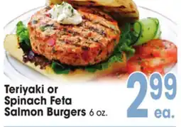 Jewel-Osco Teriyaki or Spinach Feta Salmon Burgers offer