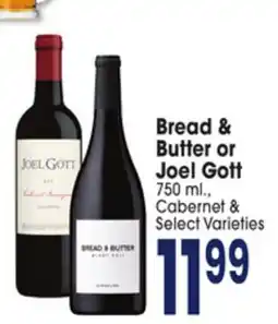 Jewel-Osco Bread & Butter or Joel Gott offer