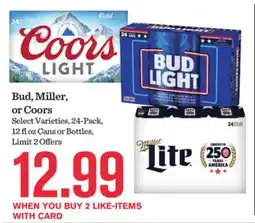 Mariano's Bud, Miller, or Coors offer