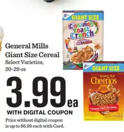Mariano's General Mills Giant Size Cereal offer