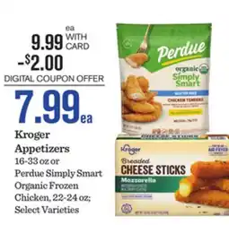 Mariano's Kroger Appetizers offer