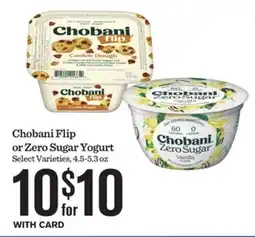 Mariano's Chobani Flip or Zero Sugar Yogurt offer