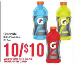 Mariano's Gatorade offer
