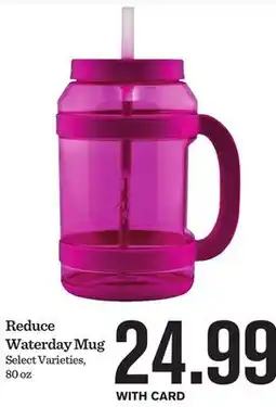 Mariano's Reduce Waterday Mug offer