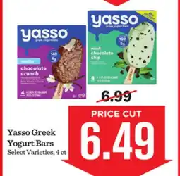 Mariano's Yasso Greek Yogurt Bars offer