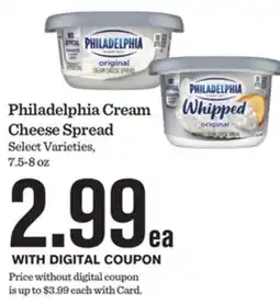 Mariano's Philadelphia Cream Cheese Spread offer
