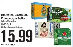 Mariano's Heineken, Lagunitas, Founders, or Bell's offer