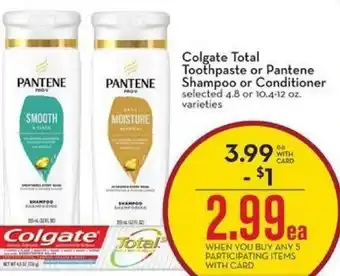 Mariano's Colgate Total Toothpaste Or Pantene Shampoo Or Conditioner offer
