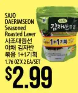 Hmart SAJO DAERIMSEON Seasoned Roasted Laver offer