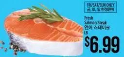 Hmart Fresh Salmon Steak offer