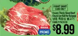 Hmart Frozen Thinly Sliced Beef Chuck Eye Roll for Bulgogi offer