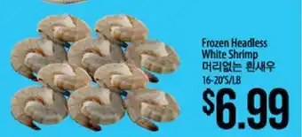 Hmart Frozen Headless White Shrimp offer