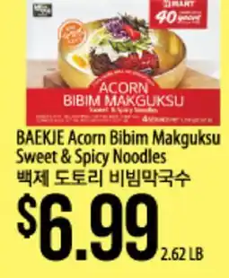 Hmart BAEKJE Acorn Bibim Makguksu Sweet & Spicy Noodles offer