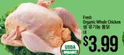Hmart Fresh Organic Whole Chicken offer
