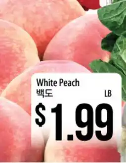 Hmart White Peach offer