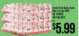 Hmart Fresh Pork Baby Back Ribs Cut for BBQ offer