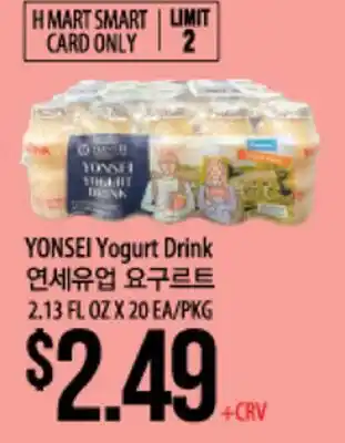 Hmart YONSEI Yogurt Drink offer